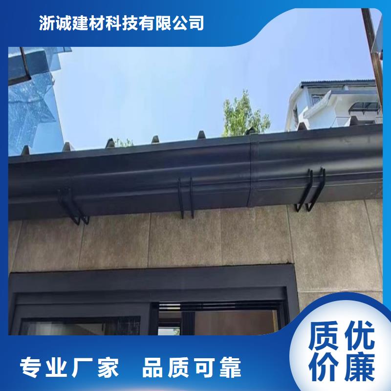 【铝合金天沟】檐沟本地配送
