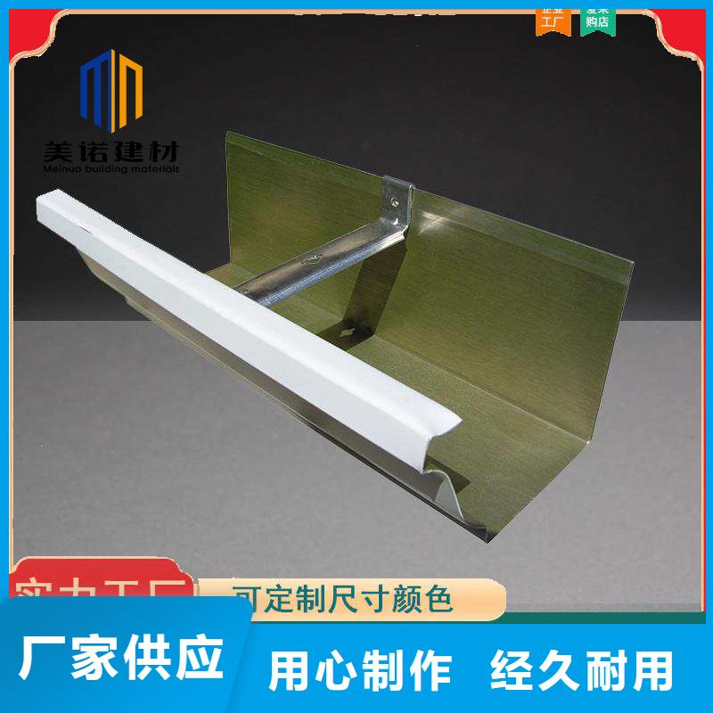 铝合金天沟檐沟排水槽【金属天沟】品牌企业