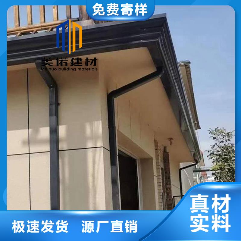 铝合金天沟檐沟排水槽不锈钢天沟用心做好每一件产品