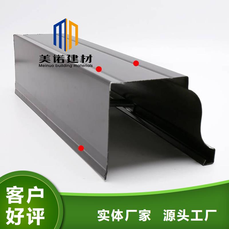 铝合金天沟檐沟排水槽彩铝雨水管讲信誉保质量