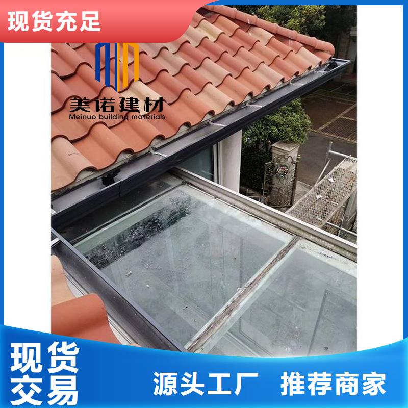 铝合金天沟檐沟排水槽落水管专注生产N年