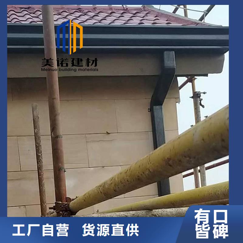 铝合金天沟檐沟排水槽彩铝天沟服务周到