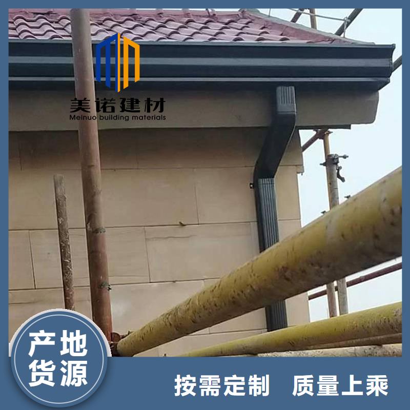 铝合金天沟檐沟排水槽【金属天沟】品牌企业