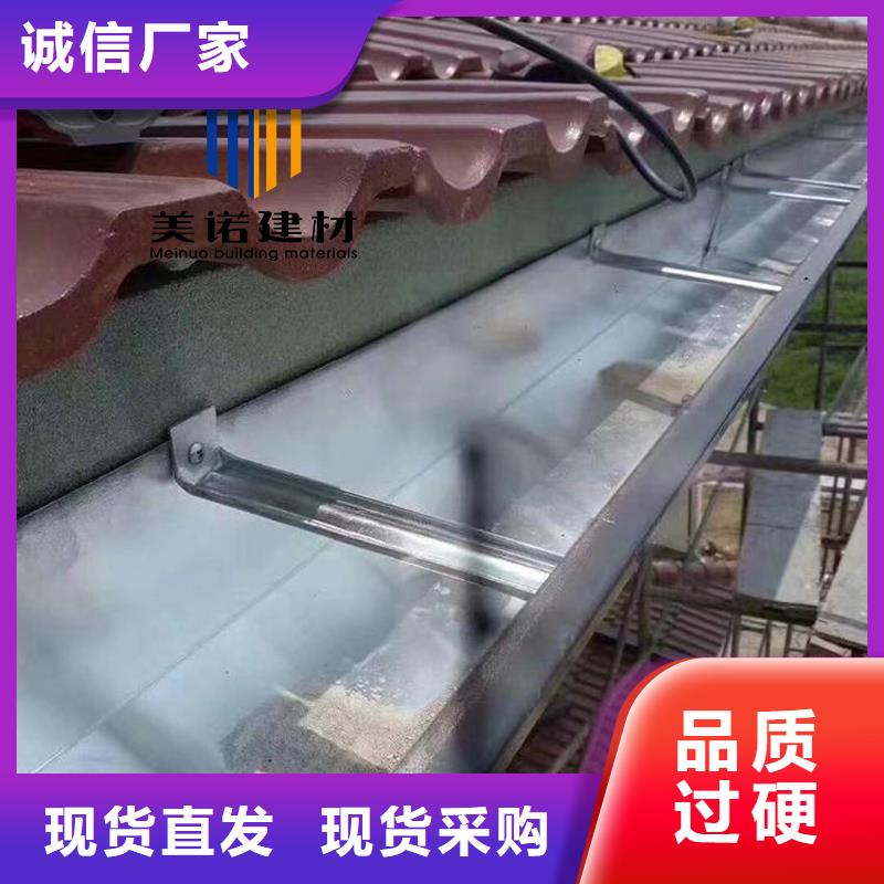 铝合金天沟檐沟排水槽天沟销售厂家规格型号全