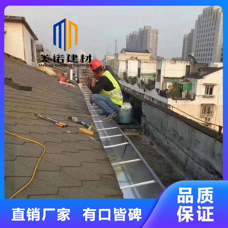 铝合金天沟檐沟排水槽-铝合金檐沟产地采购