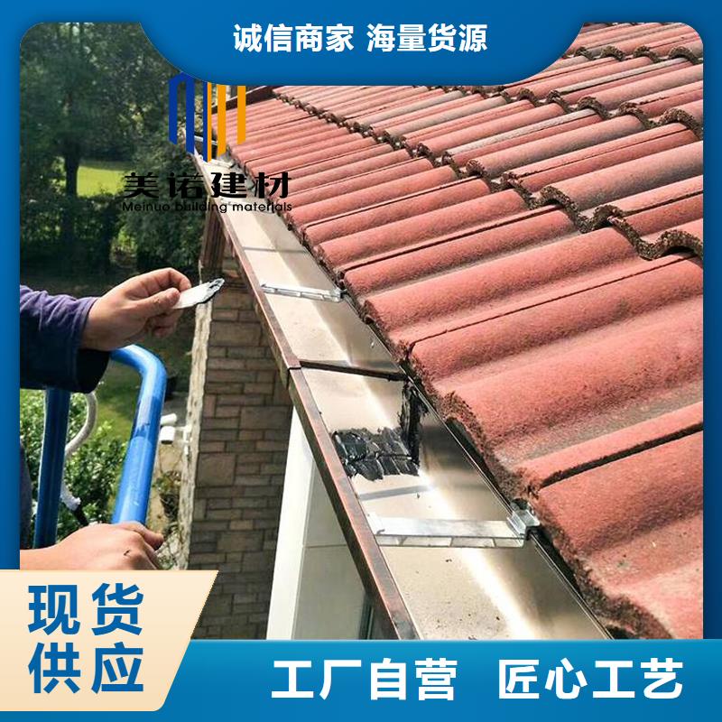 铝合金天沟檐沟排水槽别墅天沟按需定制