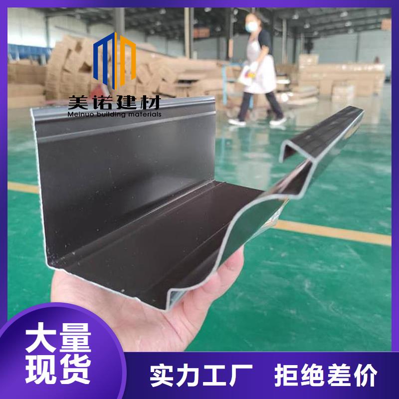 铝合金天沟檐沟排水槽-铝合金檐沟产地采购