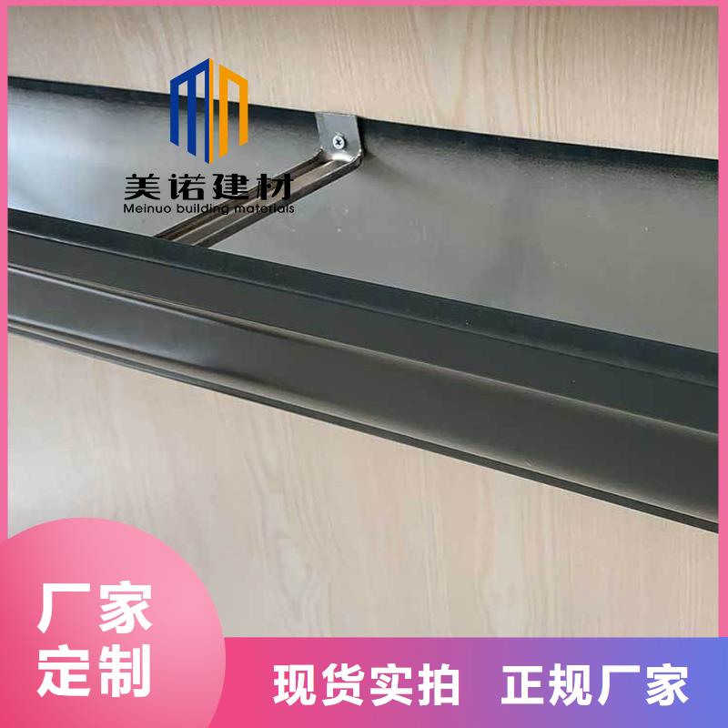 铝合金天沟檐沟排水槽彩铝雨水管24小时下单发货