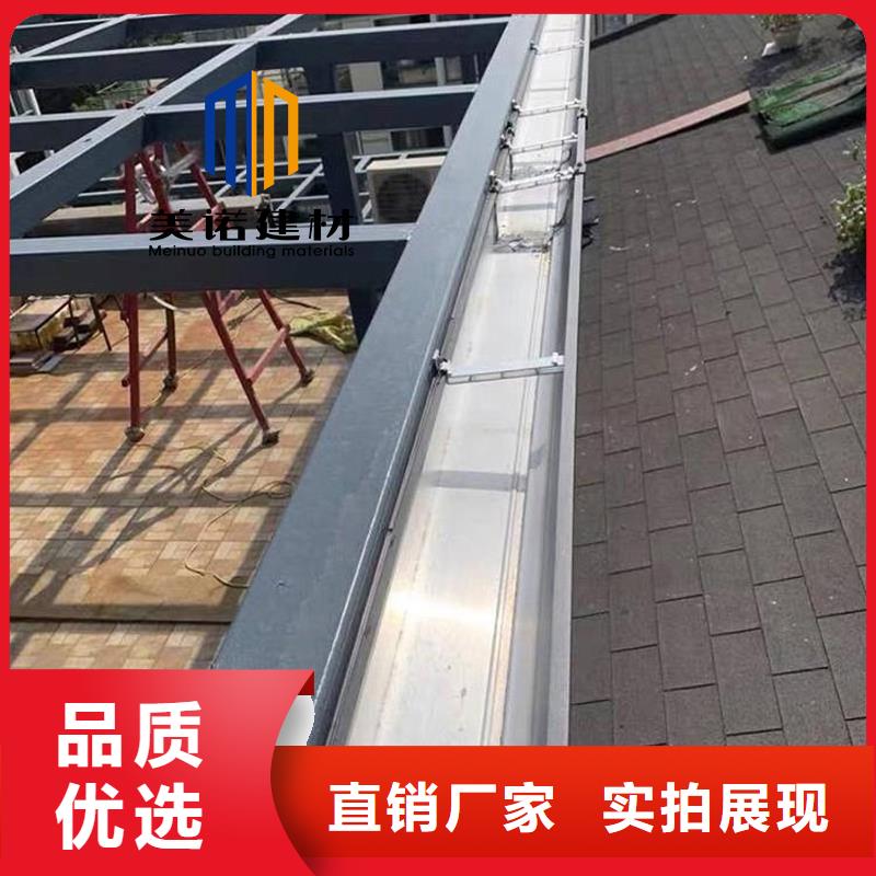 铝合金天沟檐沟排水槽,外墙落水管价格实惠工厂直供