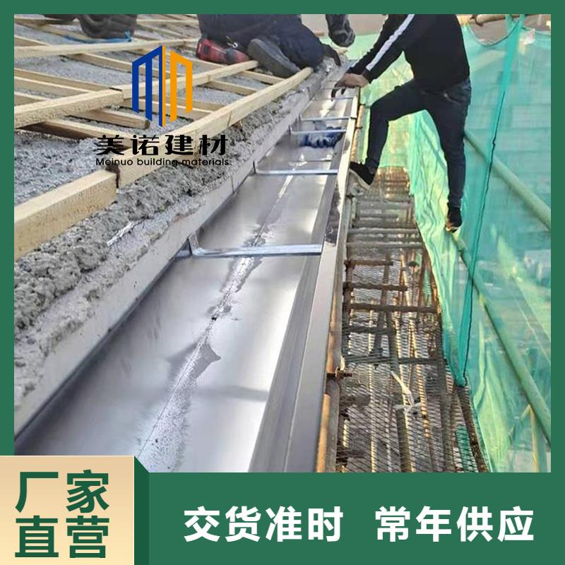 铝合金天沟檐沟排水槽,钢天沟生产厂家品质保障价格合理
