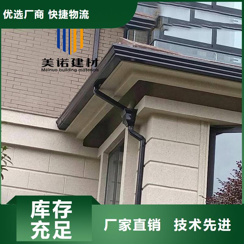 铝合金天沟檐沟排水槽-铝合金檐沟产地采购