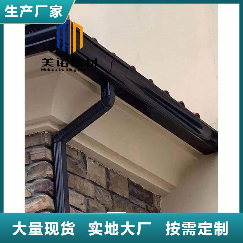 铝合金天沟檐沟排水槽屋檐水槽源头工厂
