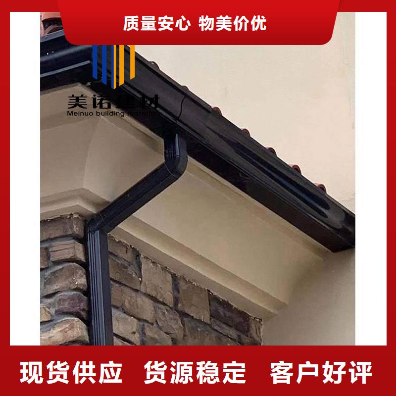 铝合金天沟檐沟排水槽_落水管根据要求定制