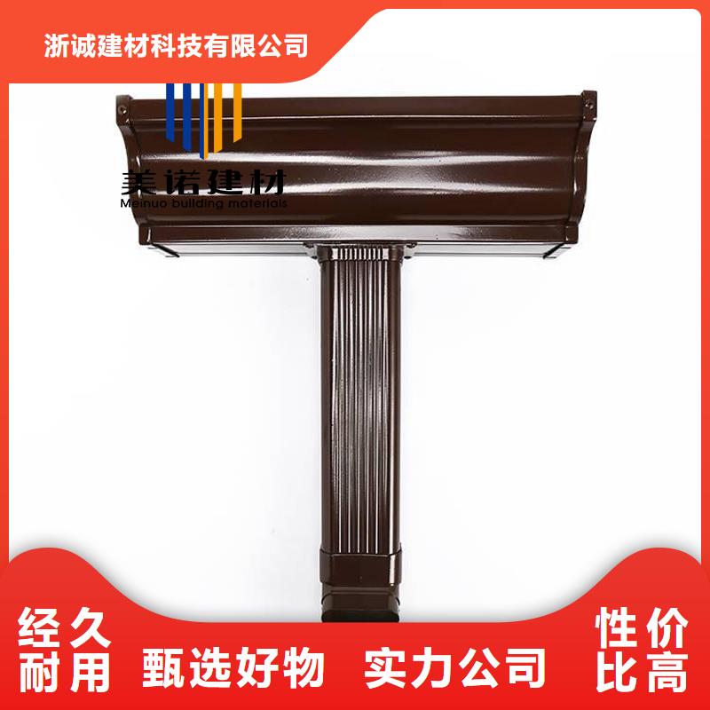 铝合金天沟檐沟排水槽【金属天沟】品牌企业