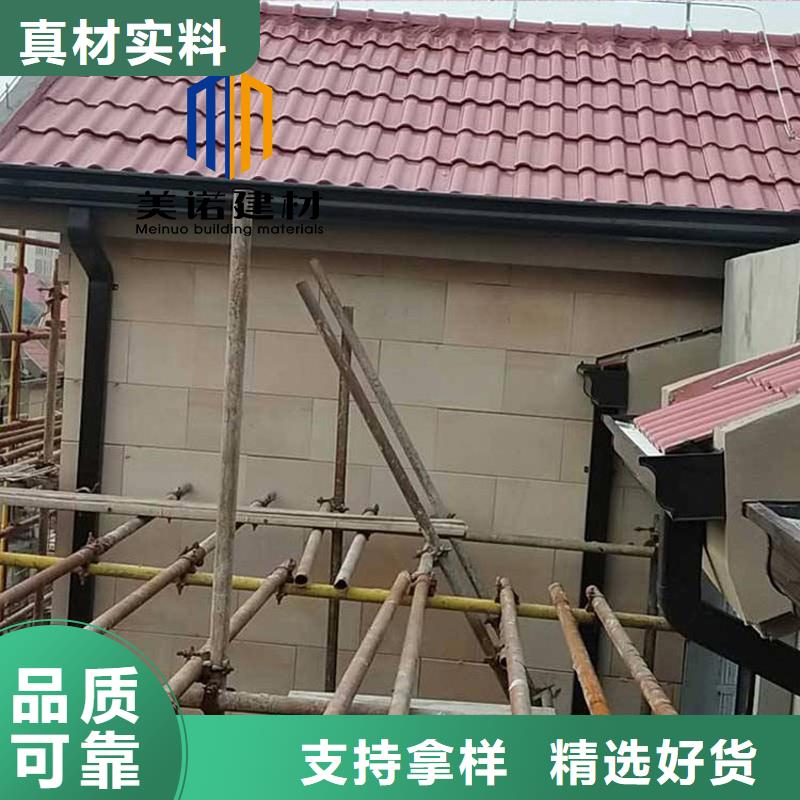 铝合金天沟檐沟排水槽铝合金下水管规格齐全实力厂家