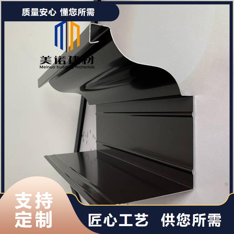 铝合金天沟檐沟排水槽成品落水管专业品质