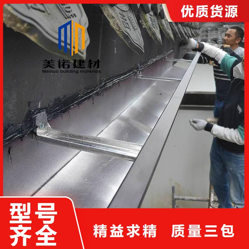 【铝合金天沟檐沟排水槽屋檐水沟加工定制】