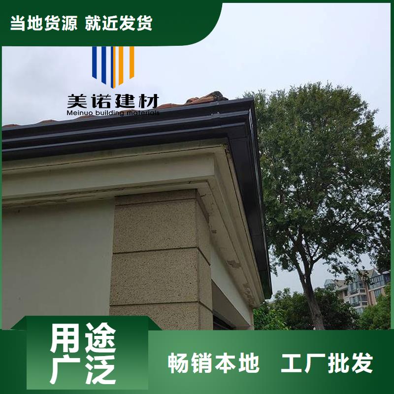 铝合金天沟檐沟排水槽彩铝天沟服务周到