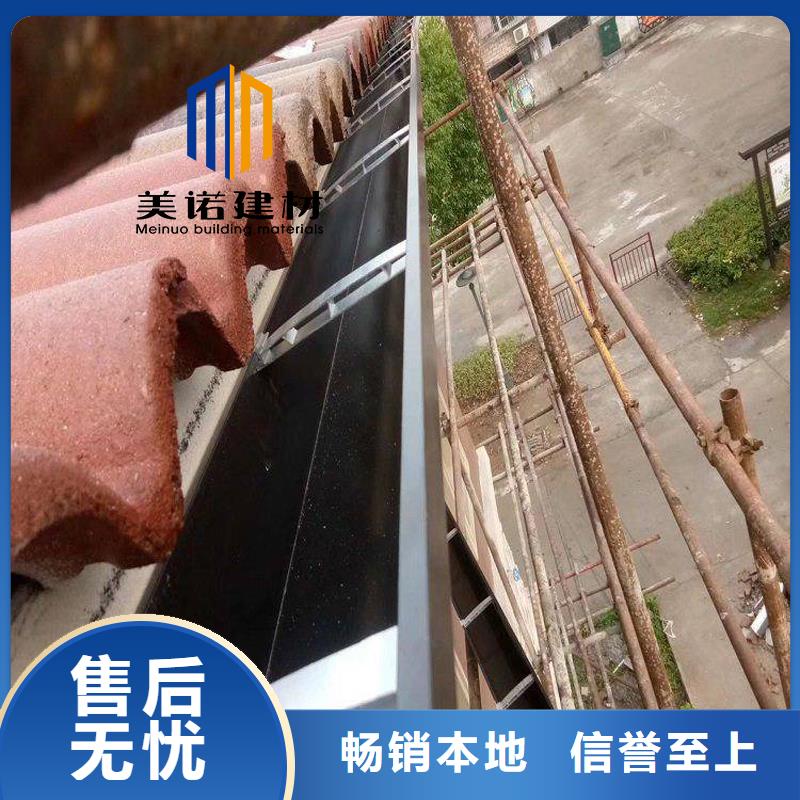 铝合金天沟檐沟排水槽屋檐水槽源头工厂