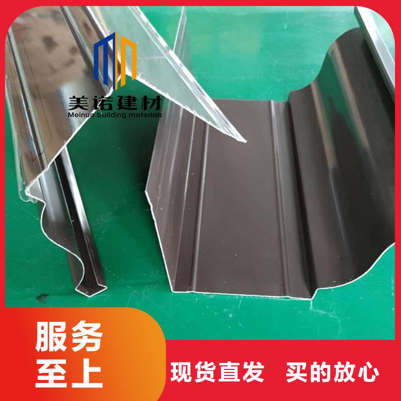铝合金天沟檐沟排水槽铝合金排水沟经验丰富质量放心