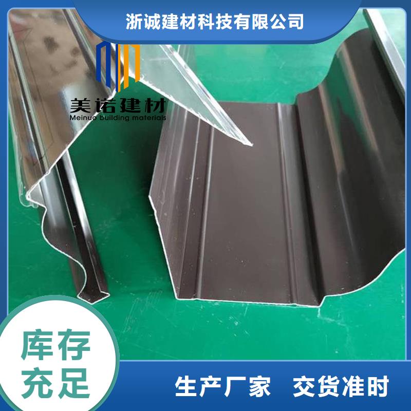 外墙落水管视频-外墙落水管-浙诚建材科技(淮南市分公司)服务区域谢家集|潘集|宿州|马鞍山|黄山|蚌埠|六安|合肥|阜阳