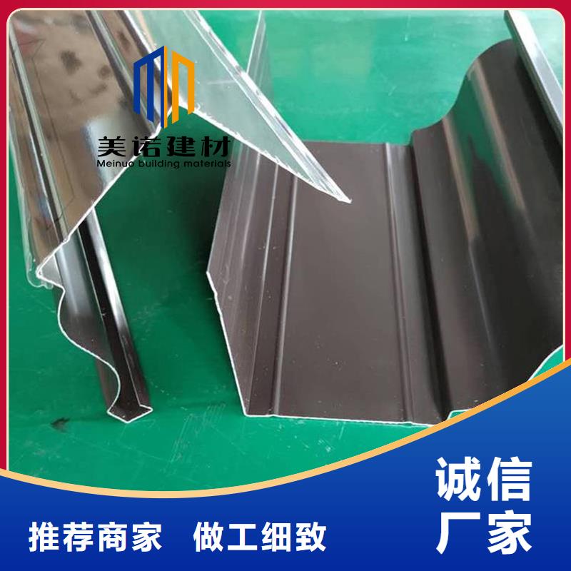 【铝合金天沟檐沟排水槽】铝合金落水管做工精细