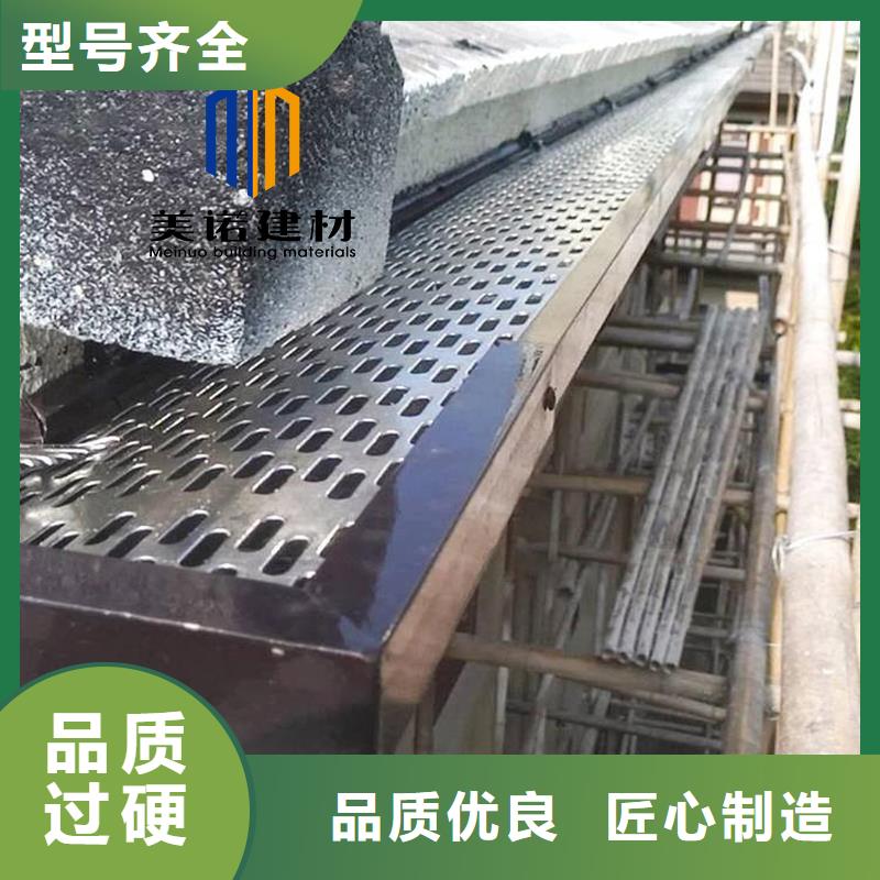 铝合金天沟檐沟排水槽方形落水管专业按需定制