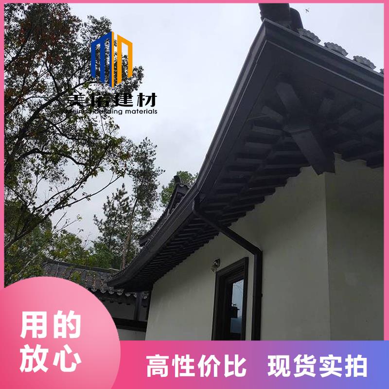 铝合金天沟檐沟排水槽金属天沟销售质量优选
