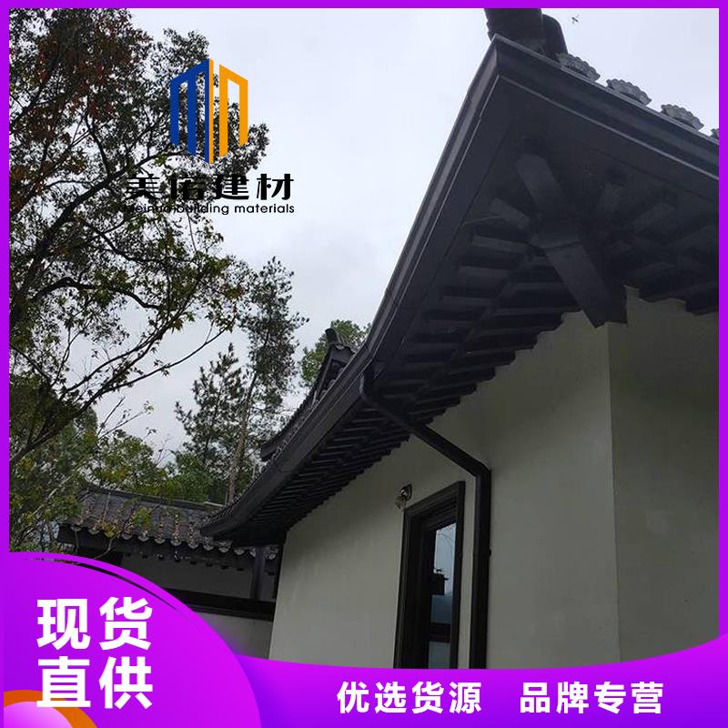 铝合金天沟檐沟排水槽方形落水管行业优选
