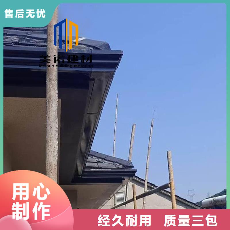 铝合金天沟檐沟排水槽-钢天沟生产厂家您身边的厂家