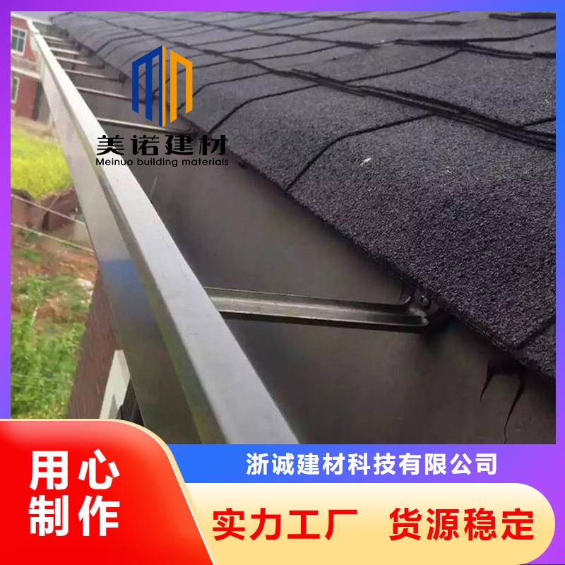 铝合金天沟檐沟排水槽【塑料天沟】生产经验丰富