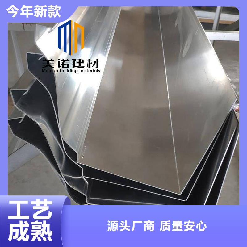 铝合金天沟檐沟排水槽供应钢天沟品牌专营