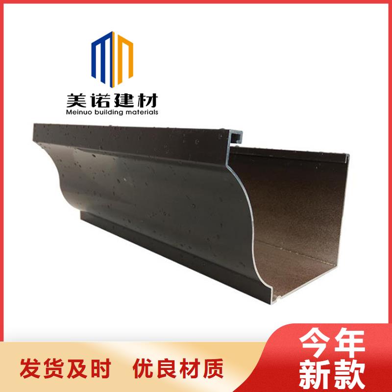铝合金天沟檐沟排水槽落水管专注生产N年