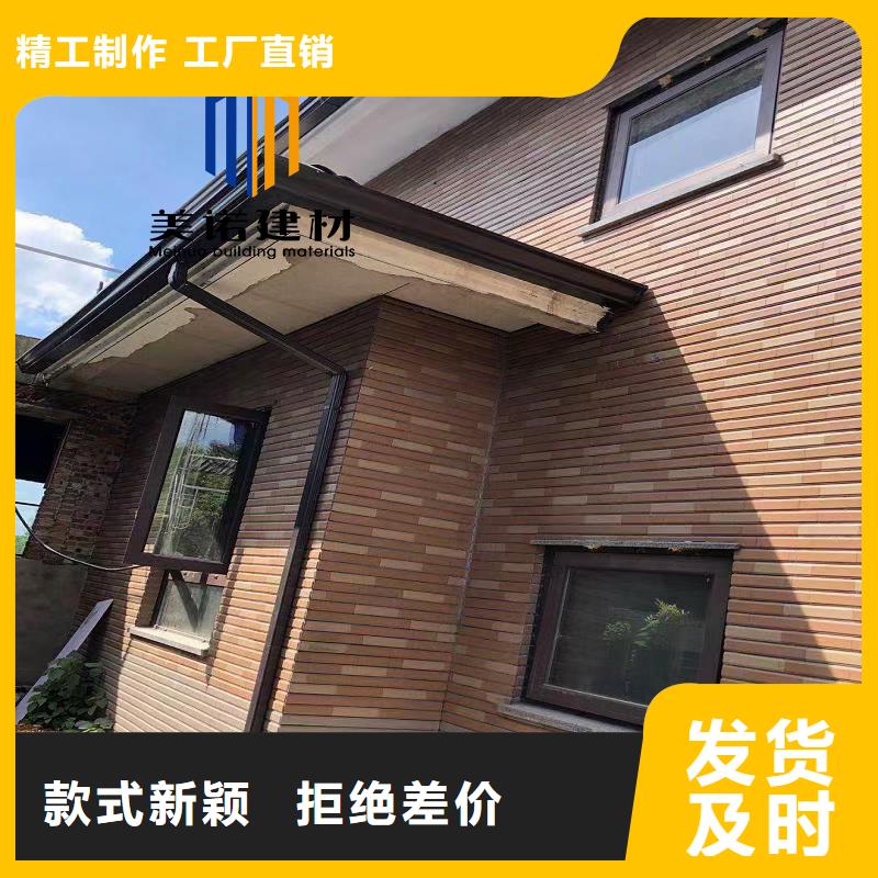 铝合金天沟檐沟排水槽天沟销售厂家规格型号全