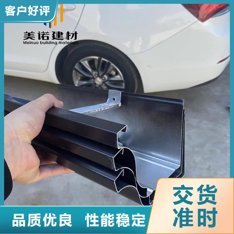 铝合金天沟檐沟排水槽_落水管根据要求定制