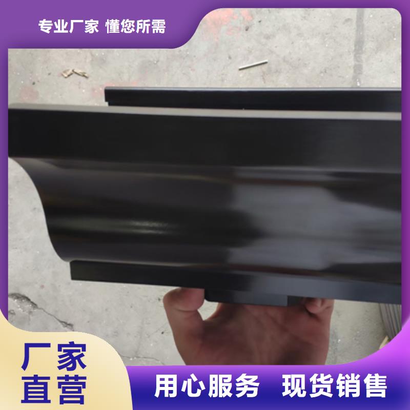 铝合金天沟檐沟排水槽落水管厂家质量过硬
