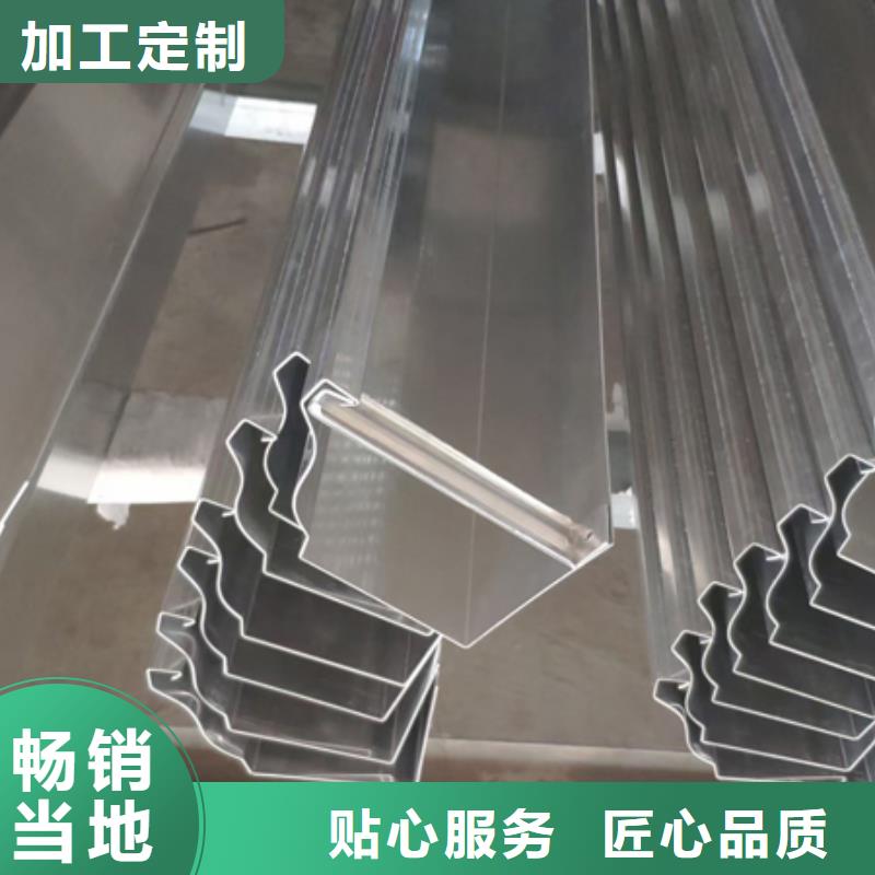 铝合金天沟檐沟排水槽【塑料天沟】生产经验丰富