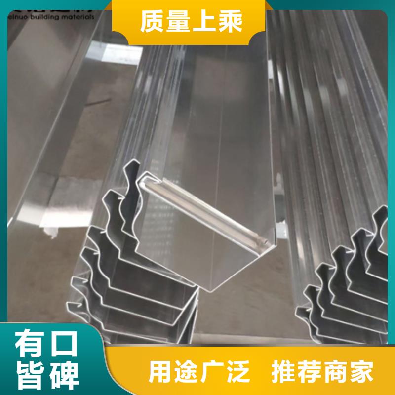 铝合金天沟檐沟排水槽别墅天沟生产安装