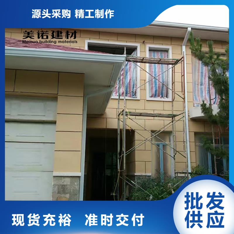 铝合金天沟檐沟排水槽彩铝雨水管24小时下单发货