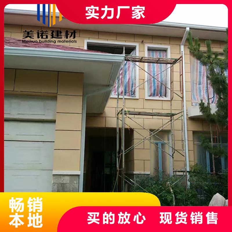 铝合金天沟檐沟排水槽钢板天沟价格经销商