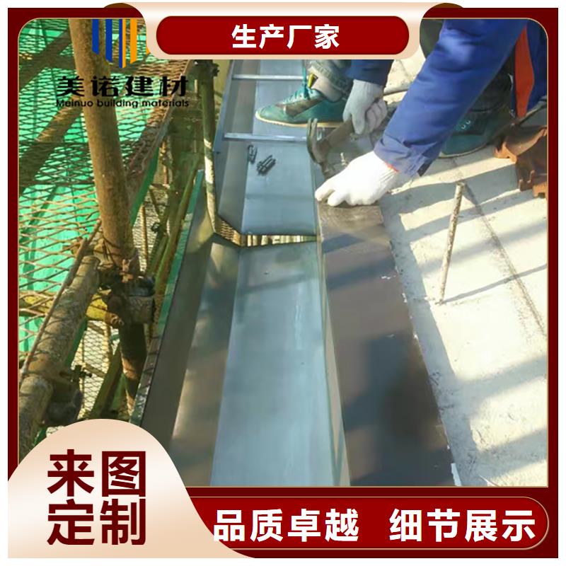 铝合金天沟檐沟排水槽方形落水管专业按需定制