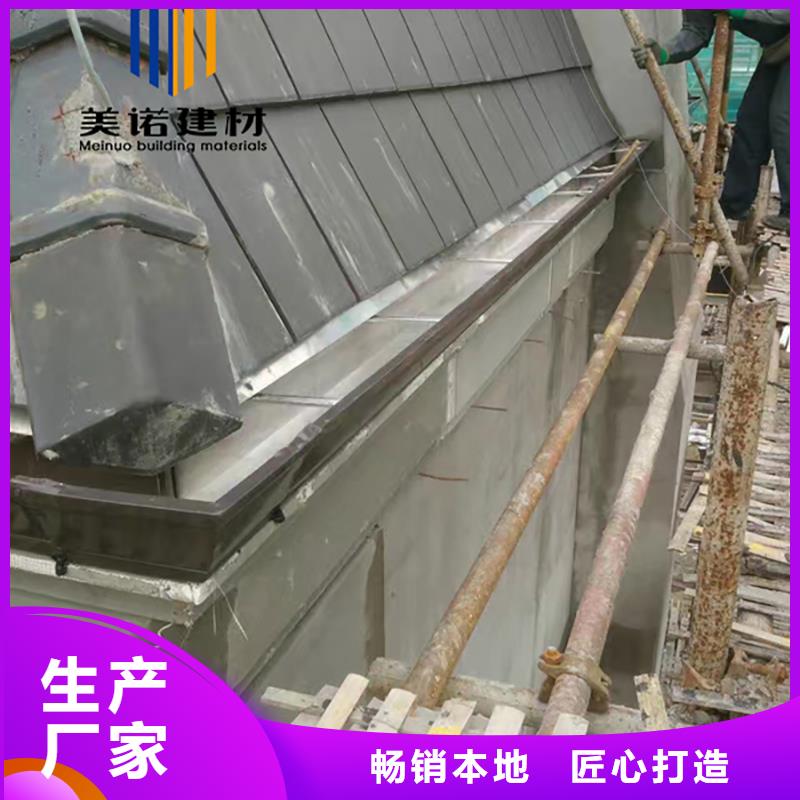铝合金天沟檐沟排水槽钢天沟供应拒绝差价