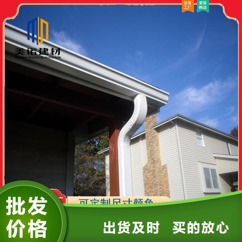 铝合金天沟檐沟排水槽,别墅天沟品质可靠