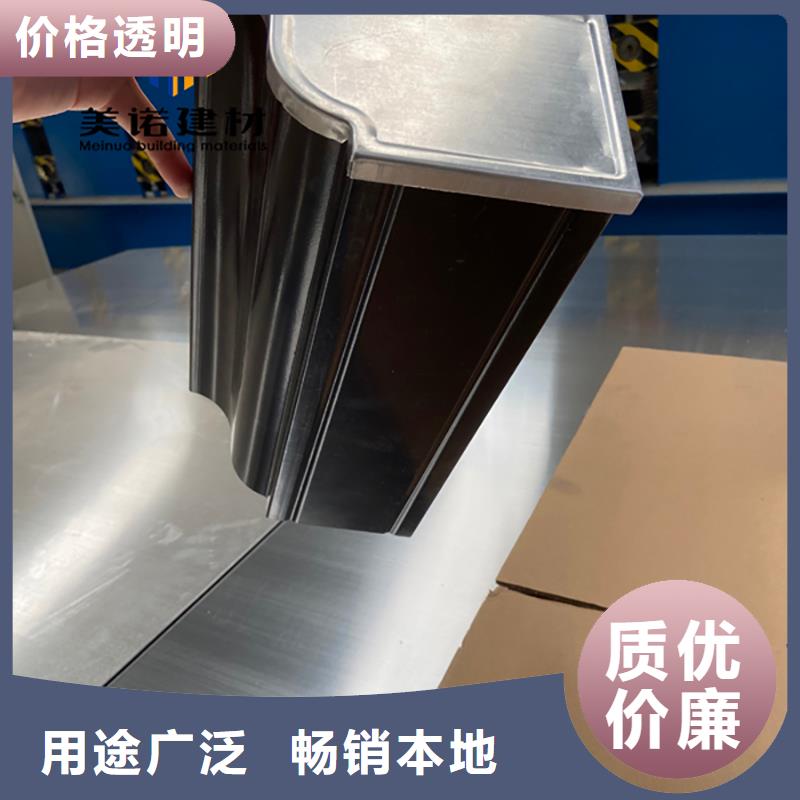 铝合金天沟檐沟排水槽彩铝雨水管24小时下单发货