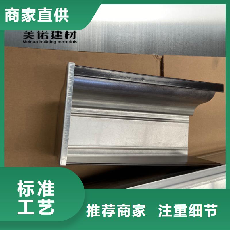 铝合金天沟檐沟排水槽,塑料天沟销售实体诚信经营