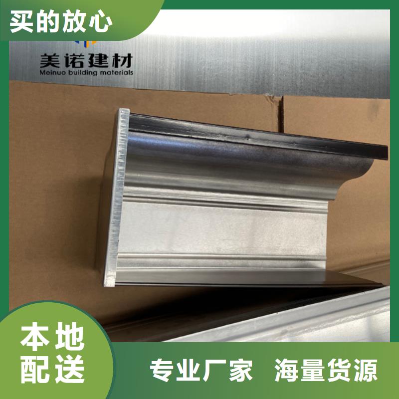 铝合金天沟檐沟排水槽,铝合金下水管信誉至上