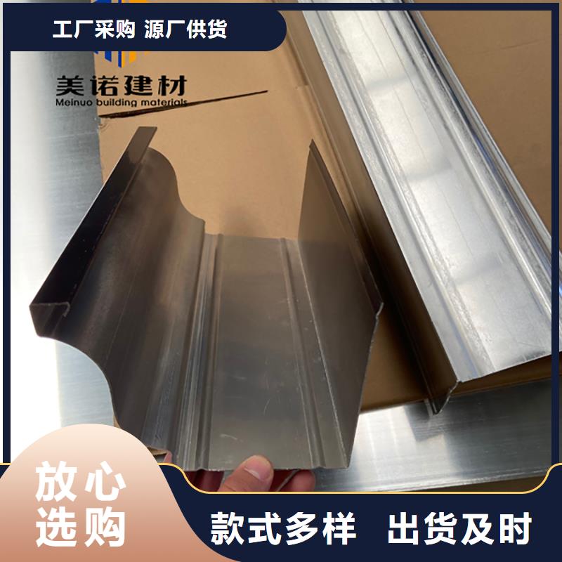 铝合金天沟檐沟排水槽,钢天沟生产厂家品质保障价格合理