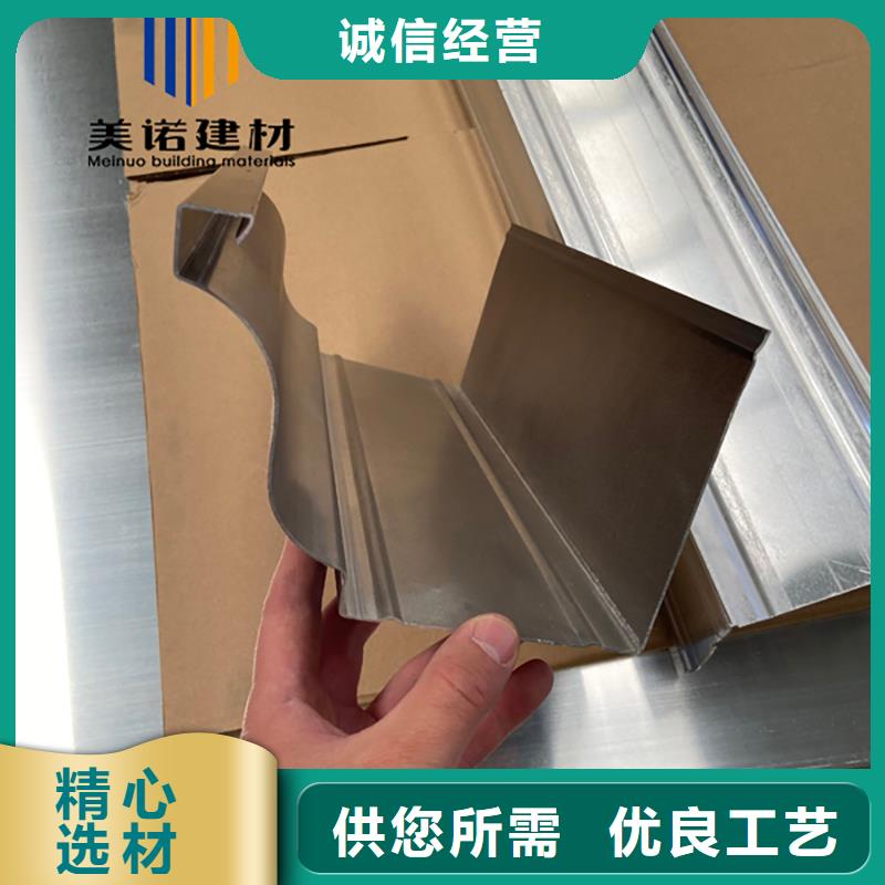 铝合金天沟檐沟排水槽金属天沟供应厂家