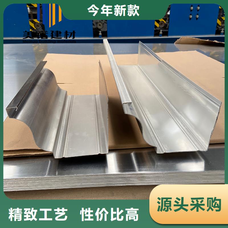 铝合金天沟檐沟排水槽-铝合金檐沟产地采购