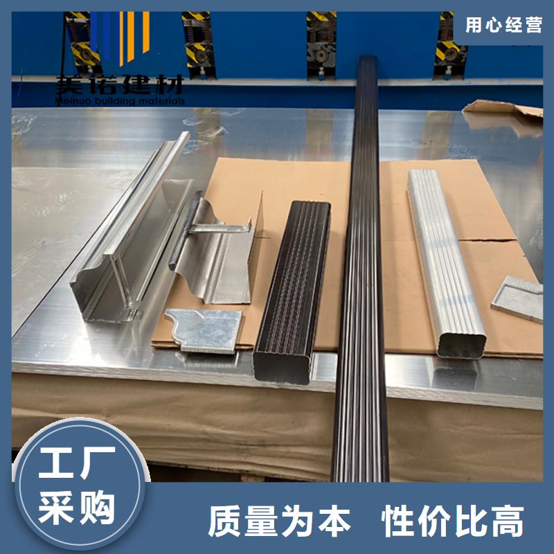 铝合金天沟檐沟排水槽方形落水管实力厂家